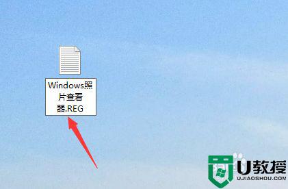 win11图片查看器找不到了怎么办_windows图片查看器找不到了如何解决