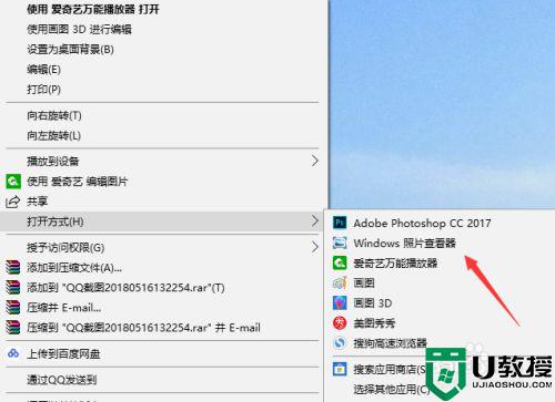 win11图片查看器找不到了怎么办_windows图片查看器找不到了如何解决