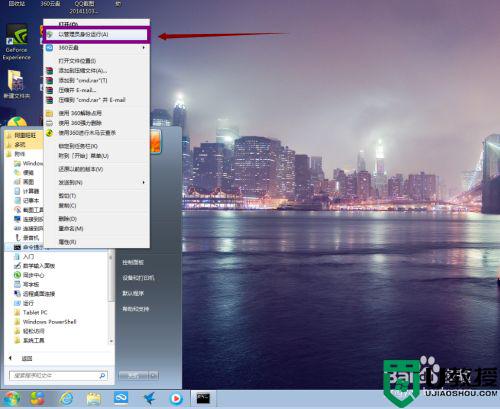 win11qq打不开initialization failure怎么办_windows11qq打不开如何解决