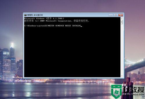 win11qq打不开initialization failure怎么办_windows11qq打不开如何解决