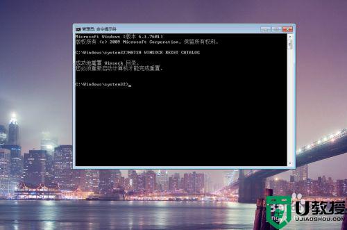 win11qq打不开initialization failure怎么办_windows11qq打不开如何解决