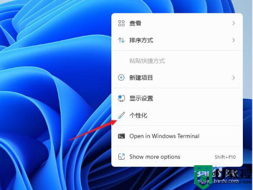 win11的屏保怎设置_windows11系统屏保怎么设置