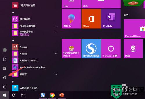 xbox录制怎么关闭win11_xbox录制关闭教程win11