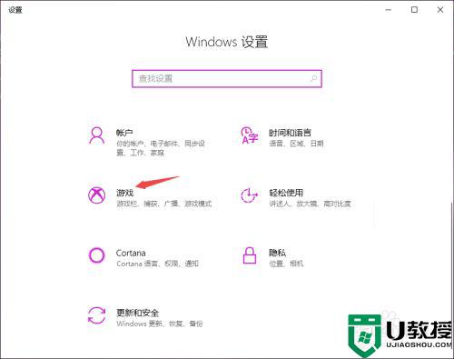 xbox录制怎么关闭win11_xbox录制关闭教程win11