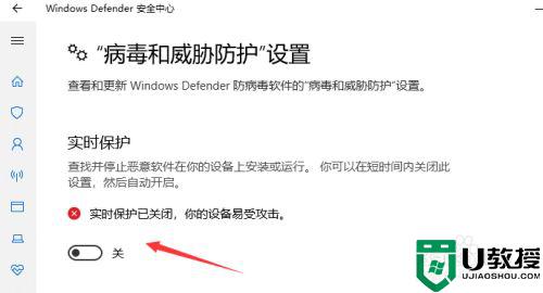 win11 因为文件包含病毒怎么回事_win11提示因为文件包含病毒如何解决