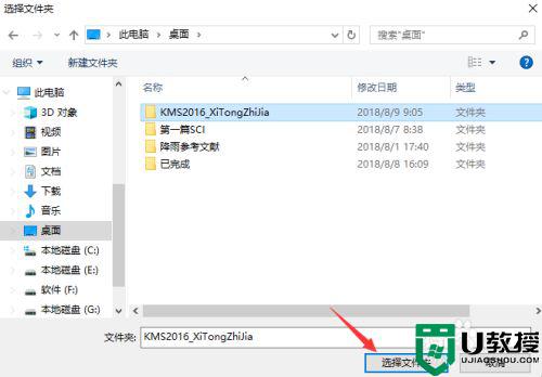 win11 因为文件包含病毒怎么回事_win11提示因为文件包含病毒如何解决