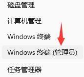 win11小娜怎么唤醒_win11小娜唤醒方法