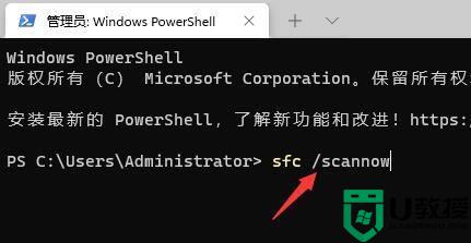 win11小娜怎么唤醒_win11小娜唤醒方法