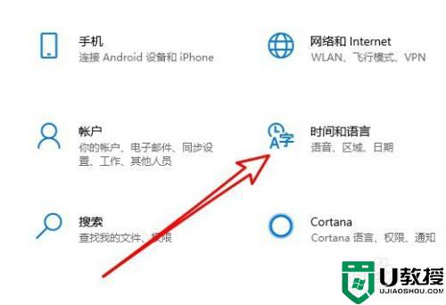 win11语言栏停靠于任务栏的方法_语言栏设置为停靠任务栏如何操作