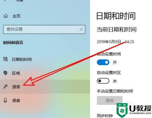 win11语言栏停靠于任务栏的方法_语言栏设置为停靠任务栏如何操作