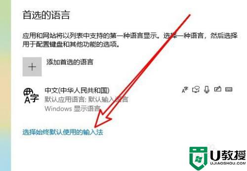 win11语言栏停靠于任务栏的方法_语言栏设置为停靠任务栏如何操作