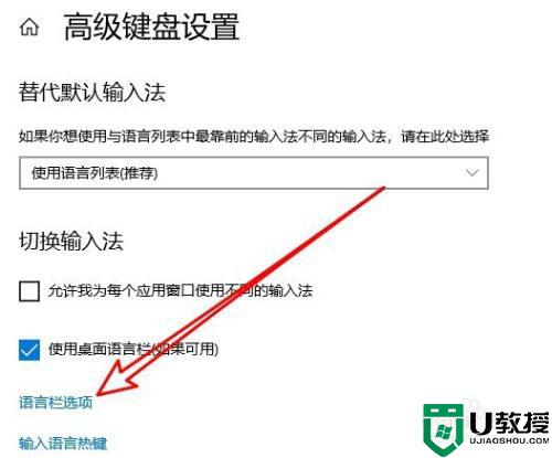 win11语言栏停靠于任务栏的方法_语言栏设置为停靠任务栏如何操作