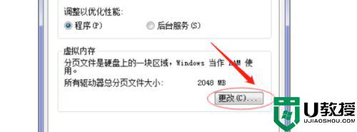 win11pubg闪退怎么办_win11玩PUBG直接闪退如何解决