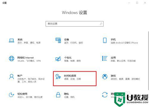 win11怎样弄繁体字_win11怎么打繁体