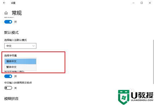 win11怎样弄繁体字_win11怎么打繁体