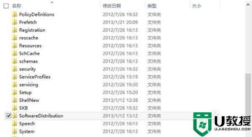 win11软件被挂起怎么办_win11软件被挂起如何解决