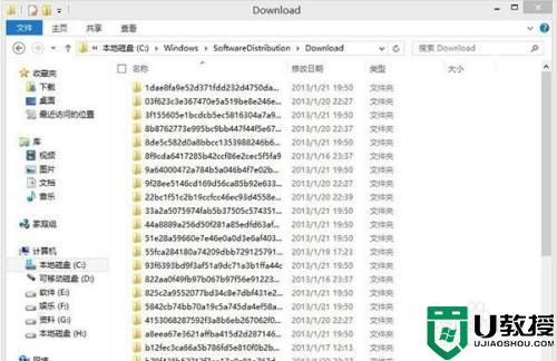 win11软件被挂起怎么办_win11软件被挂起如何解决