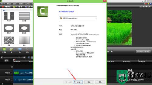 win11的任务栏挡住了确认键怎么办_确定键被任务栏挡住如何解决