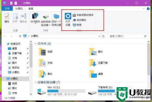 升级win11风机很响怎么办_win11更新后风扇声音大如何解决