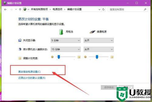 升级win11风机很响怎么办_win11更新后风扇声音大如何解决