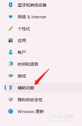 win11讲述人是什么功能_win11讲述人功能怎么开启