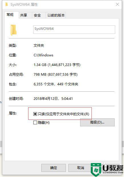 win11拷贝文件闪退原因_win11一复制文件就卡死如何解决