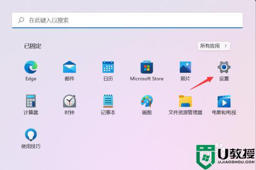 win11怎么设置电脑屏幕常亮_win11系统电脑怎么设置屏幕常亮