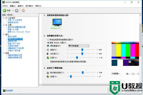 win11吃鸡绿屏怎么办_win11吃鸡蓝屏如何解决