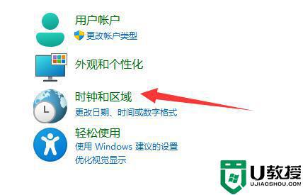 win11玩lol乱码打不开怎么办_win11 lol乱码进不去游戏如何解决