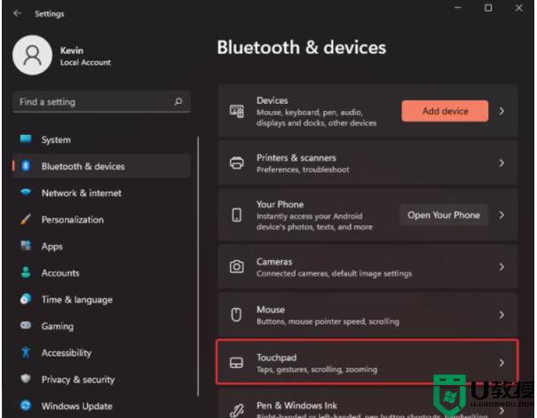 win11 启用触摸板的步骤_windows11触摸板开启教程