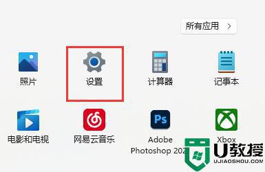 win11添加美式键盘的方法_windows11怎么添加美式键盘