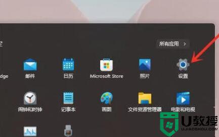 win11指针漂移怎么办_win11 鼠标漂移如何解决