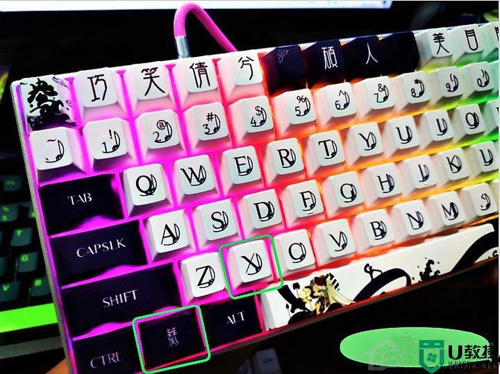 win11英伟达驱动无法登录怎么办_win11英伟达登录不上去如何解决