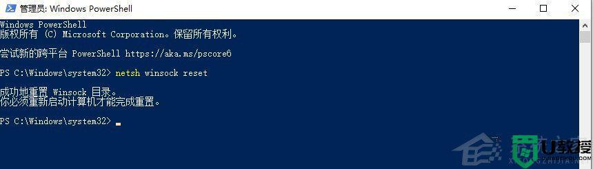 win11英伟达驱动无法登录怎么办_win11英伟达登录不上去如何解决