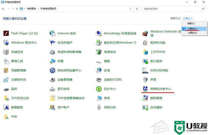 win11英伟达驱动无法登录怎么办_win11英伟达登录不上去如何解决