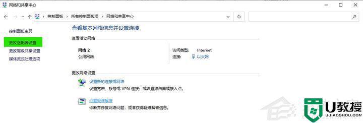 win11英伟达驱动无法登录怎么办_win11英伟达登录不上去如何解决