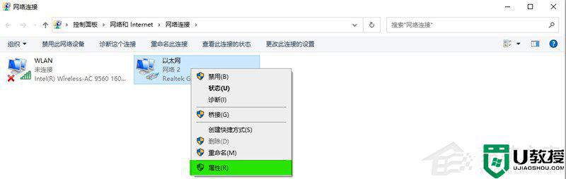 win11英伟达驱动无法登录怎么办_win11英伟达登录不上去如何解决