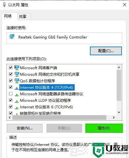 win11英伟达驱动无法登录怎么办_win11英伟达登录不上去如何解决