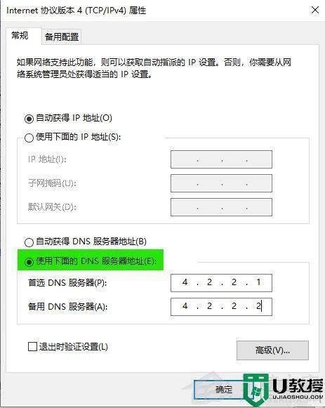win11英伟达驱动无法登录怎么办_win11英伟达登录不上去如何解决