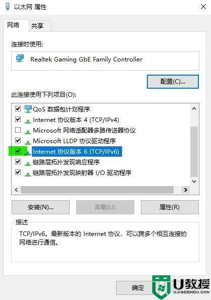 win11英伟达驱动无法登录怎么办_win11英伟达登录不上去如何解决