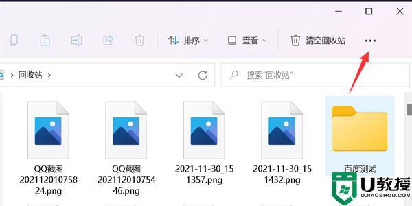 win11文件夹不显示缩略图怎么办_windows11文件夹图片不显示缩略图如何解决