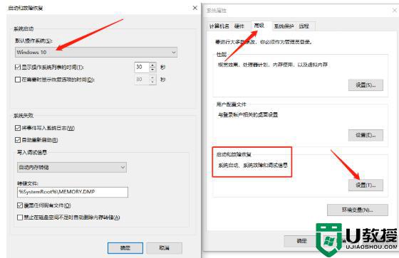 win11系统开机导引怎么设置_windows11系统开机设置引导的步骤