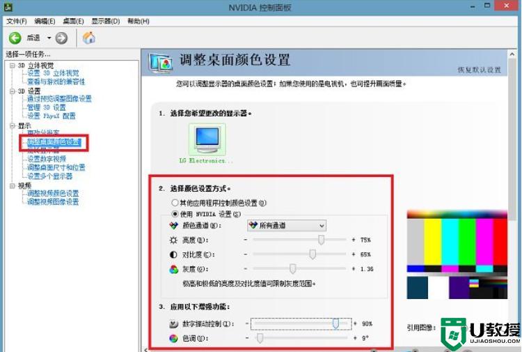 cfwin11烟头2021如何调整_cfwin11怎么调烟雾头