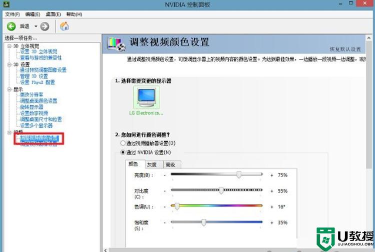 cfwin11烟头2021如何调整_cfwin11怎么调烟雾头