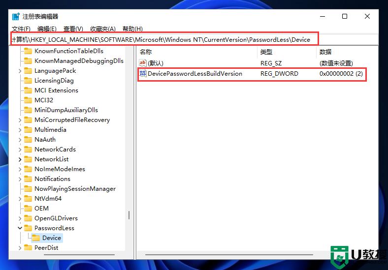 win11如何关闭pin登录密码_win11关闭pin登录密码的方法