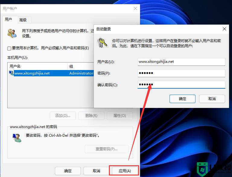 win11如何关闭pin登录密码_win11关闭pin登录密码的方法
