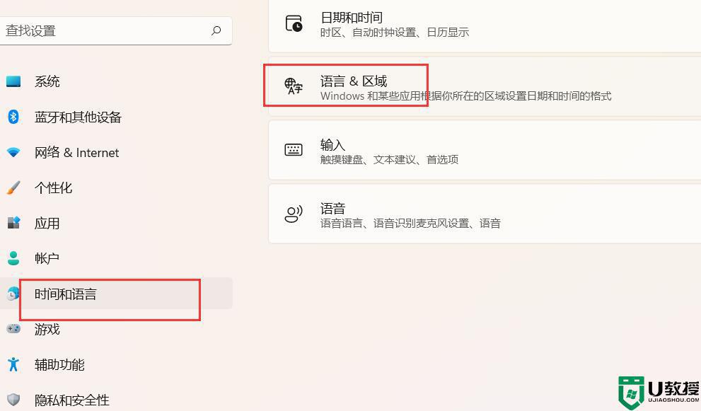 win11安全中心变成英文了如何解决_win11安全中心怎么变汉语