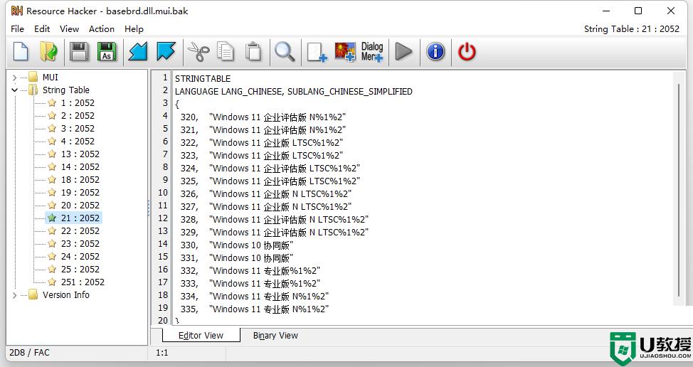 win11评估水印怎么去掉_win11评估副本水印怎么去掉