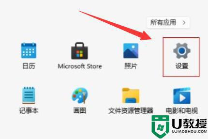 win11系统文件会自动删除怎么办_win11系统文件会自动删除的解决方法