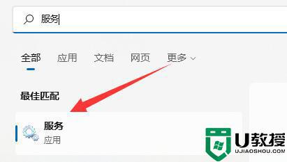 win11网络适配器没有wlan怎么办_win11网络适配器没有wlan原因和解决方法